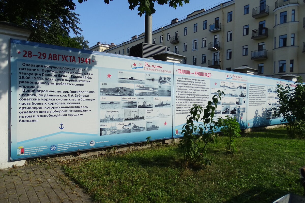 История в плакатах - Anna-Sabina Anna-Sabina