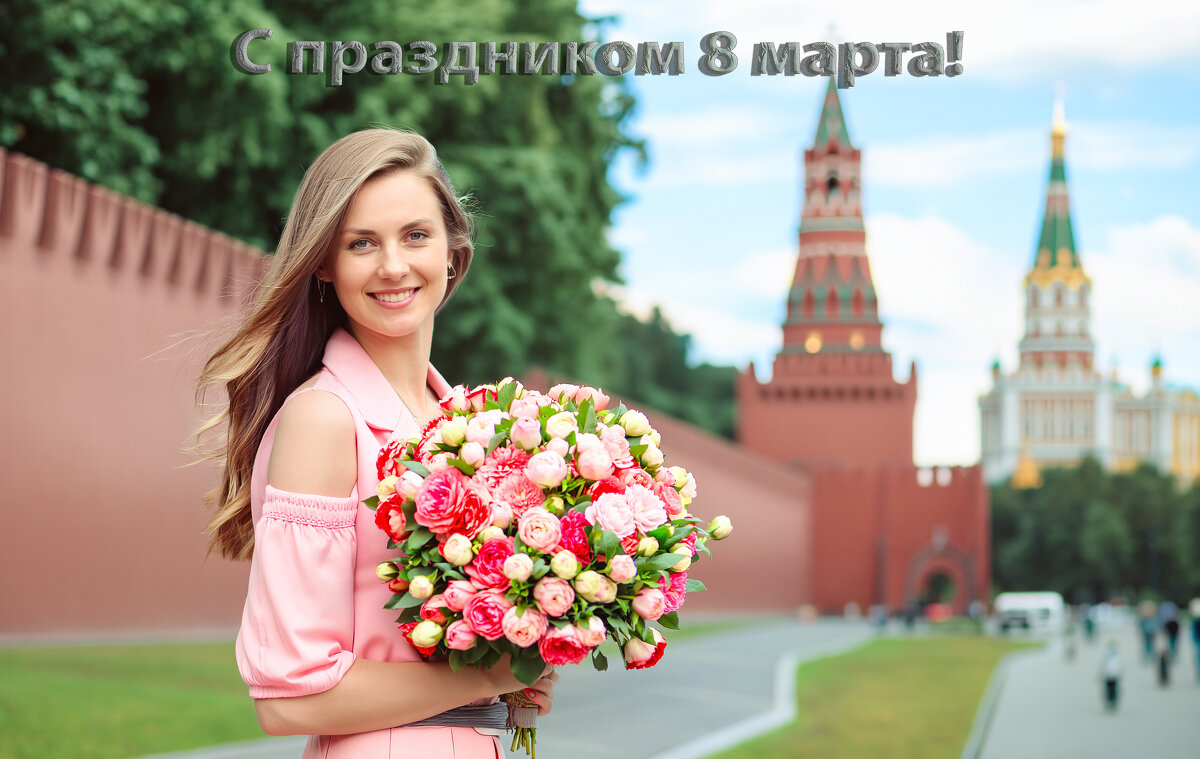 С ПРАЗДНИКОМ! - юрий макаров