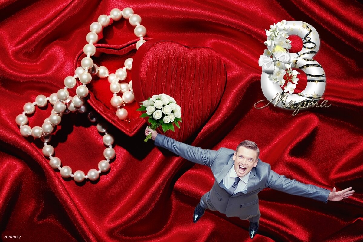 ПОЗДРАВЛЯЮ ВСЕХ ЖЕНЩИН С ПРАЗДНИКОМ! - Ната57 Наталья Мамедова