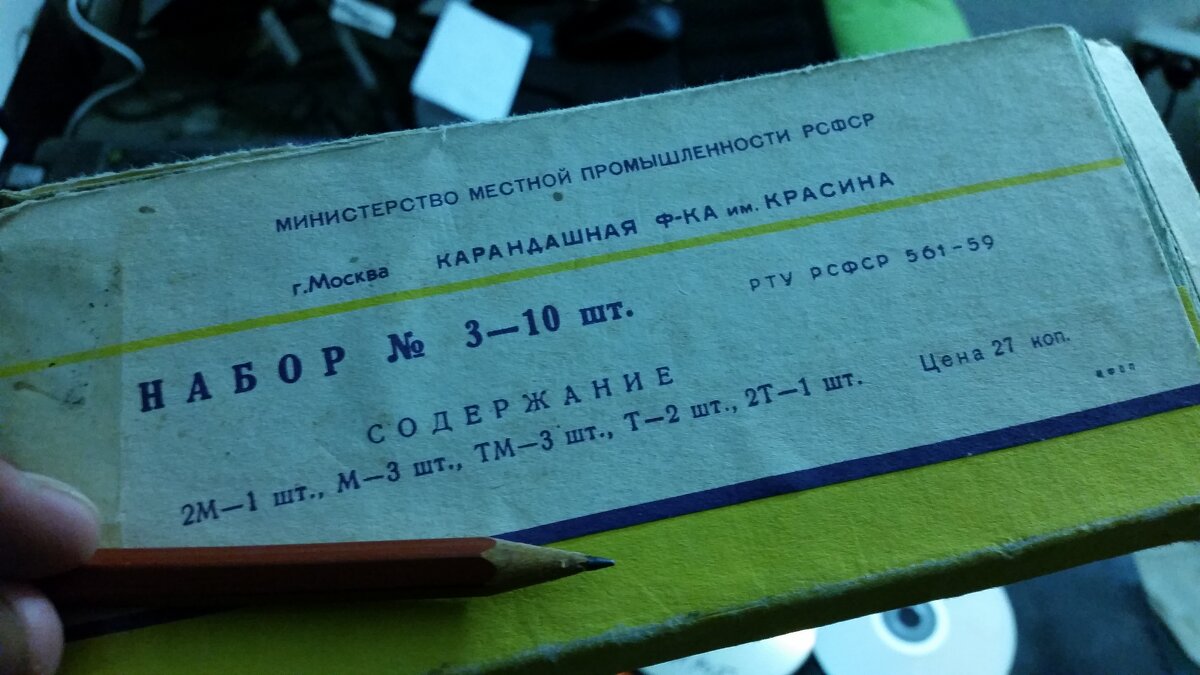 14  КЛОС (20) - СТРЕН 