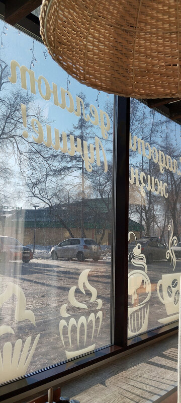 Утро - Радмир Арсеньев