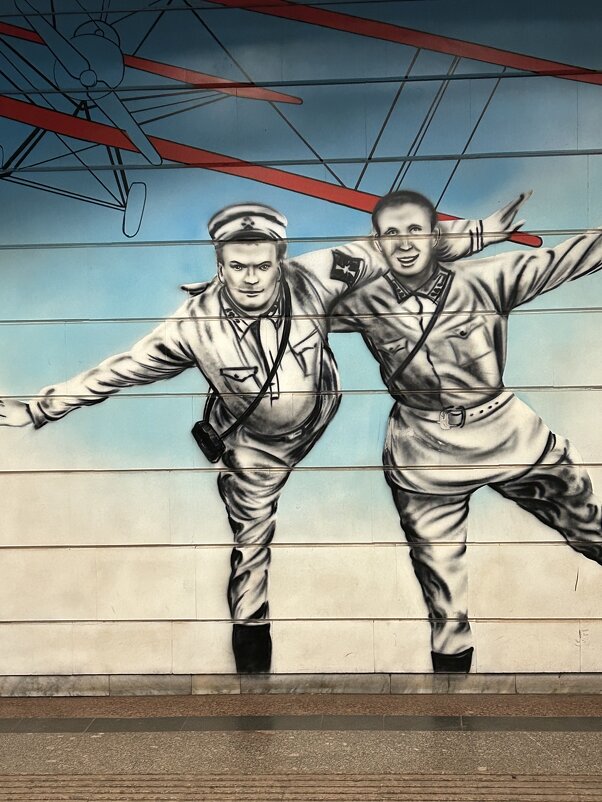 Первым делом самолеты - Натали 