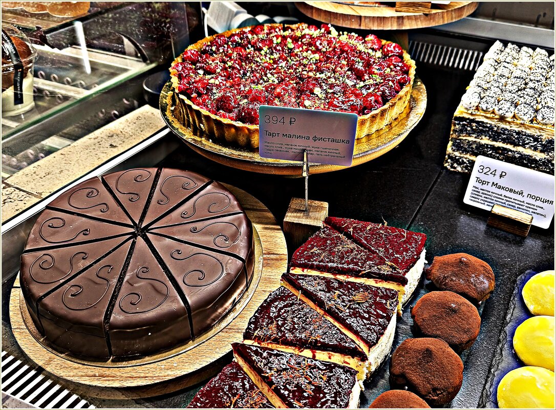 В кондитерской. - Валерия Комова