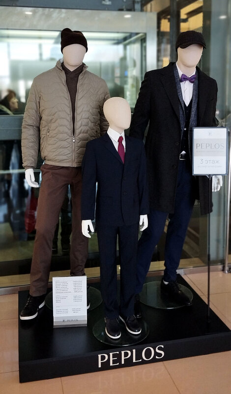 "Peplos". - Радмир Арсеньев