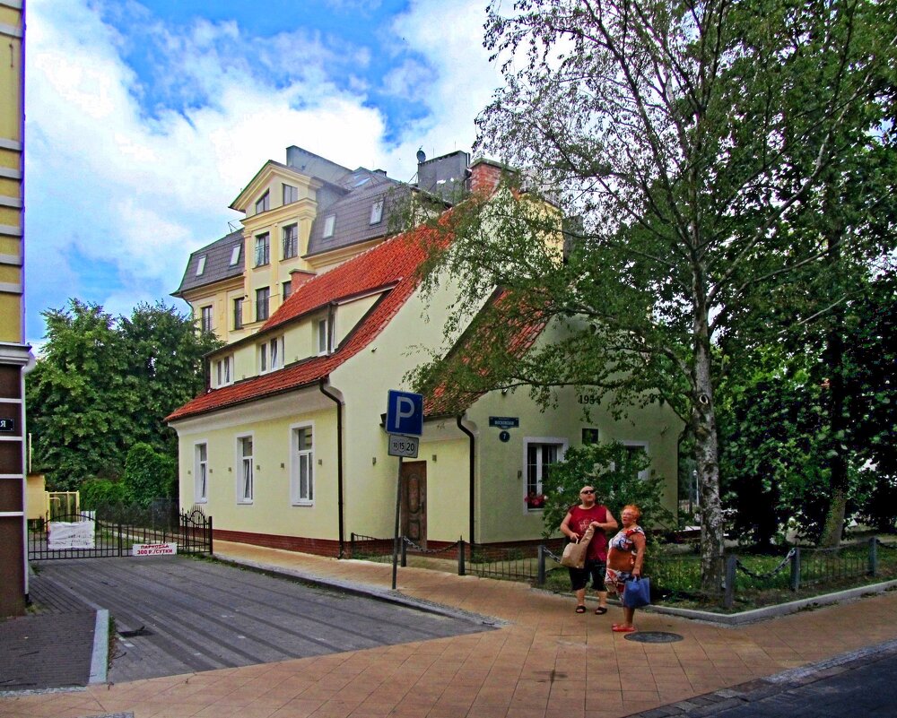 Домик 1934 года - Сергей Карачин