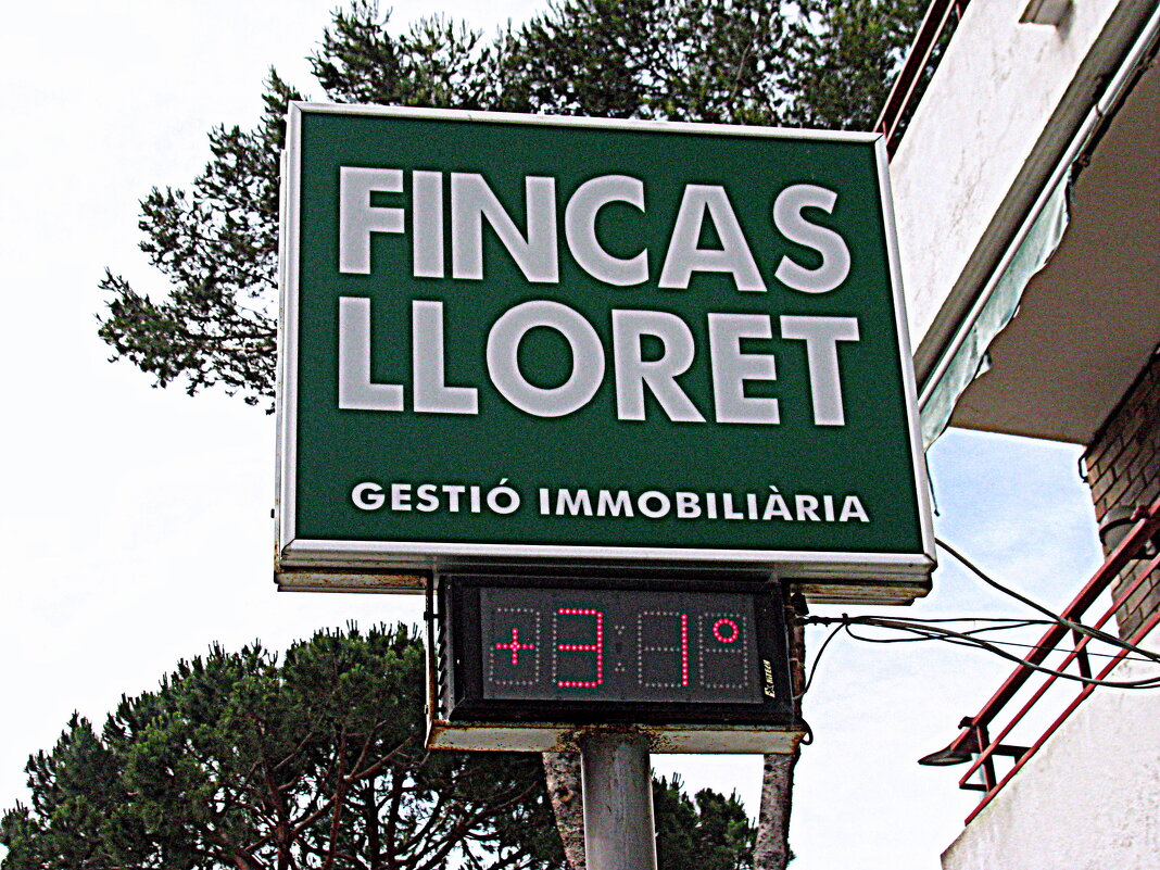 Барселона. - Владимир Драгунский