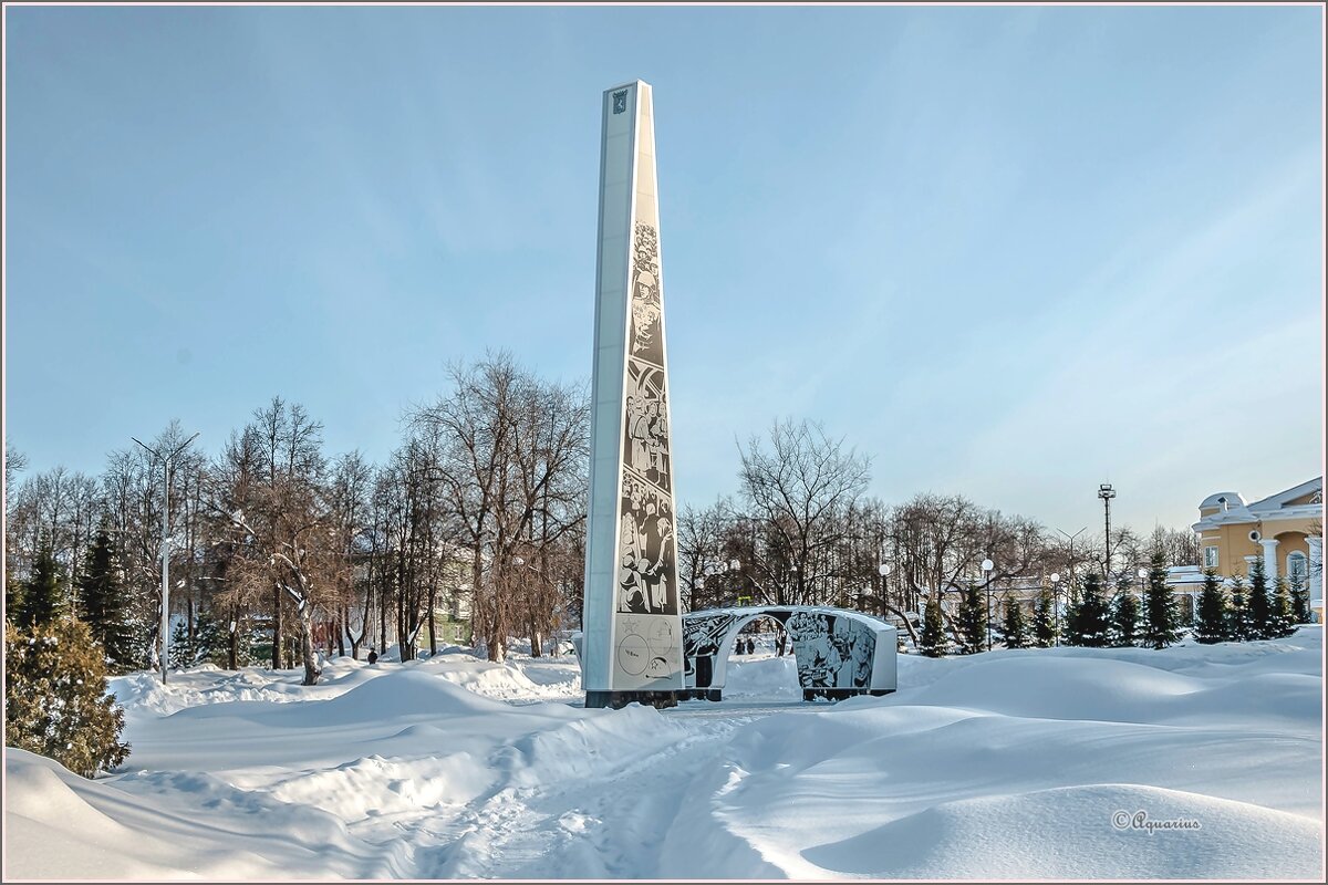Про снежный февраль... - Aquarius - Сергей