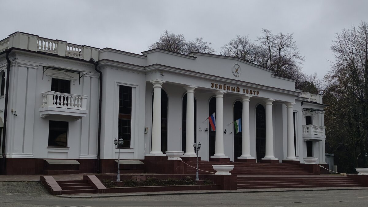 Зелёный театр в Нальчике - Мариша 