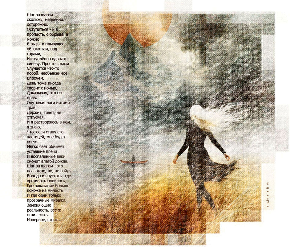 Миражи - Зинаида Бор 