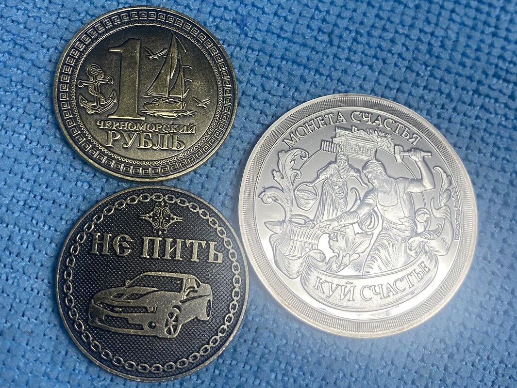 Реверс монет. - Alexey YakovLev