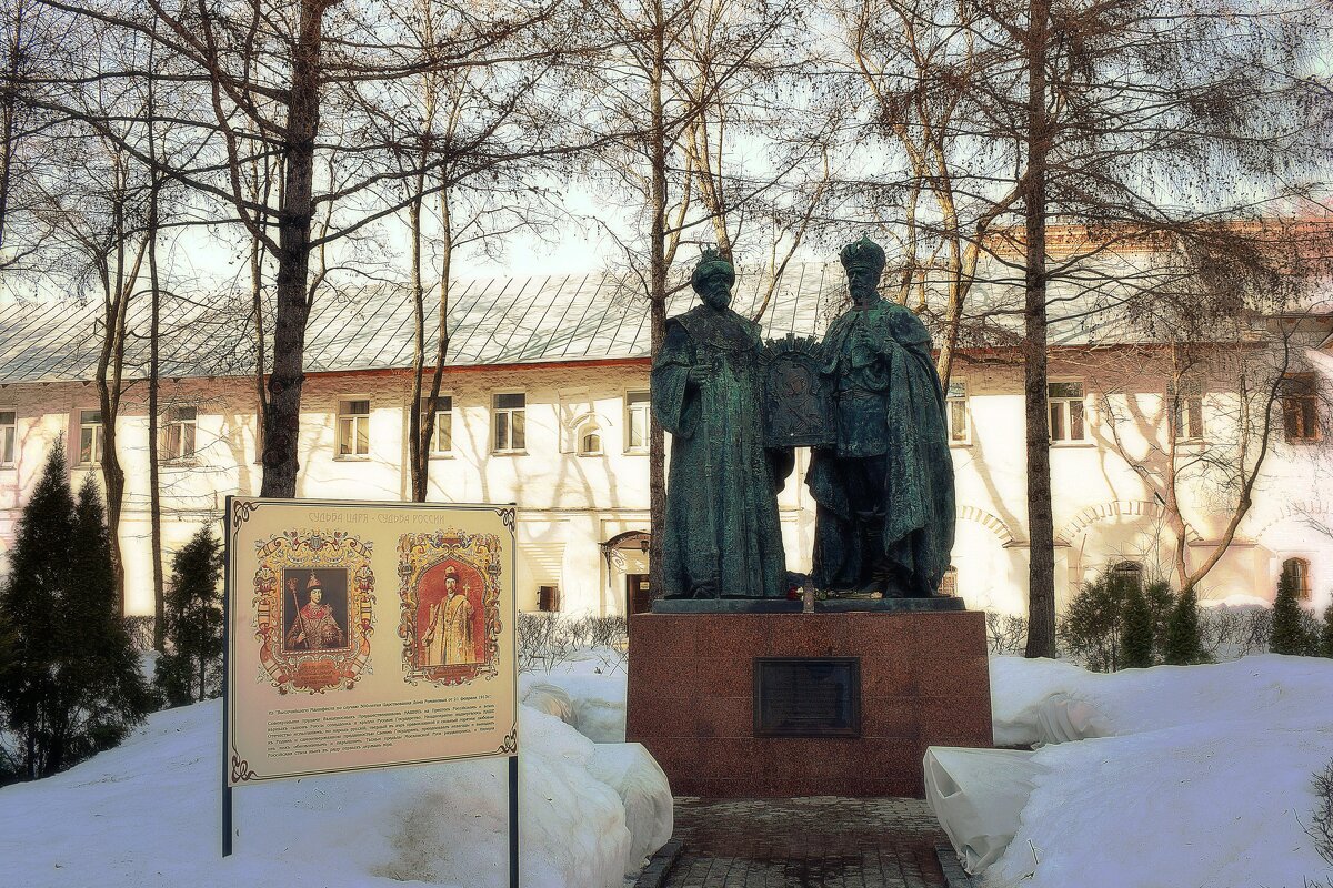 Памятник  «Первый и последний цари из династии Романовых». - Татьяна Помогалова