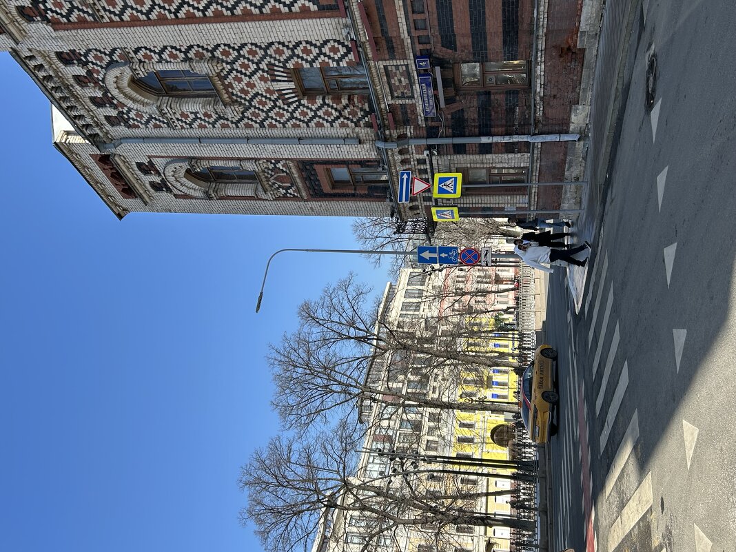 Москва - Натали 