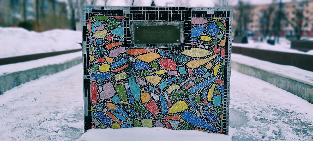 Сквер имени Выпова. - Радмир Арсеньев Сквер имени Выпова. - Радмир Арсеньев