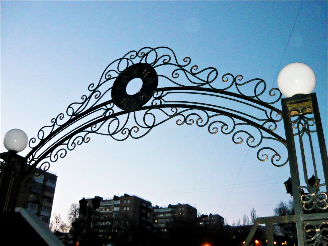 Арка! - Надежда 