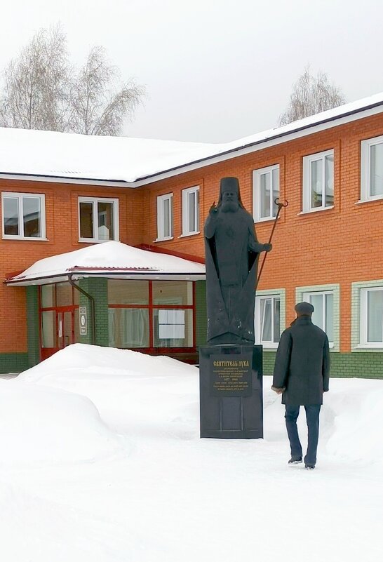 Поклон Святителю Луке . - Мила Бовкун