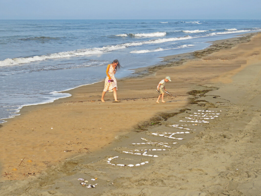 На память о Сахалине - ИРЭН@ .