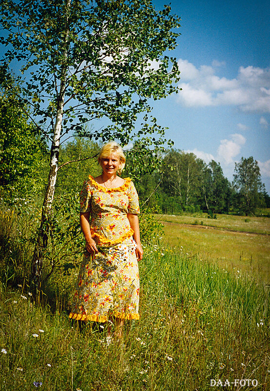 АЛЁНУШКА. - Александр Дмитриев