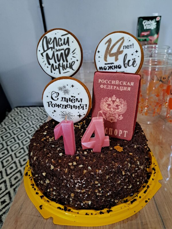 брату 14 - Таня Фиалка