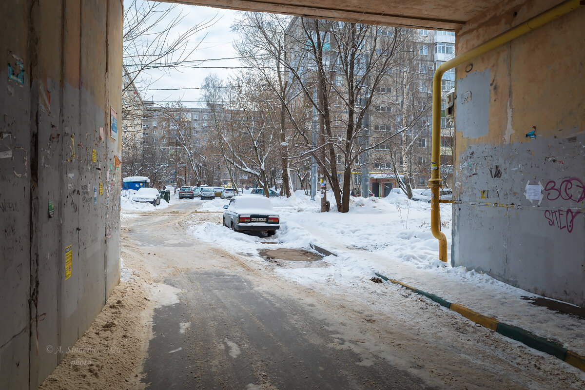 Через арку дома - Александр Синдерёв