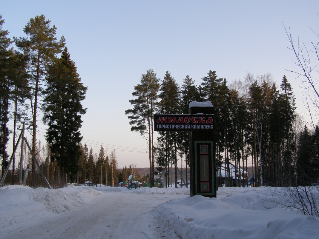 Миловка ранним утром - Анна Воробьева Миловка ранним утром - Анна Воробьева