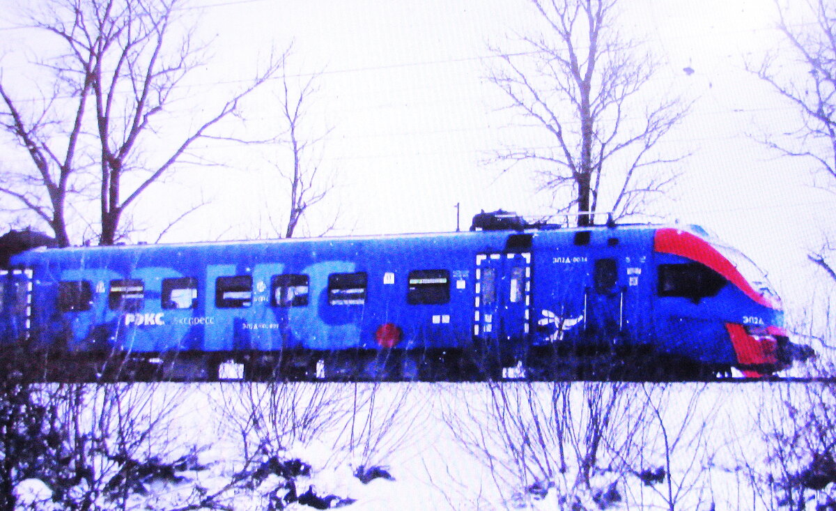 Рэкс в пути - Людмила Смородинская Рэкс в пути - Людмила Смородинская