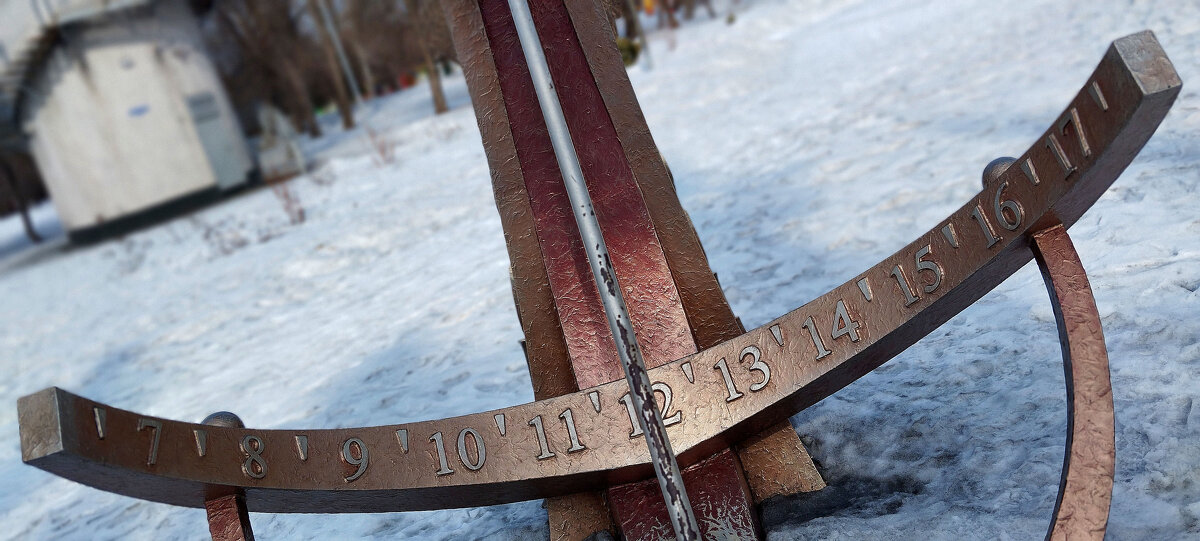 Солнечные часы. - Радмир Арсеньев Солнечные часы. - Радмир Арсеньев