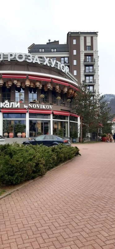 Роза Хутор Горнолыжный курорт - Serega SchütZ