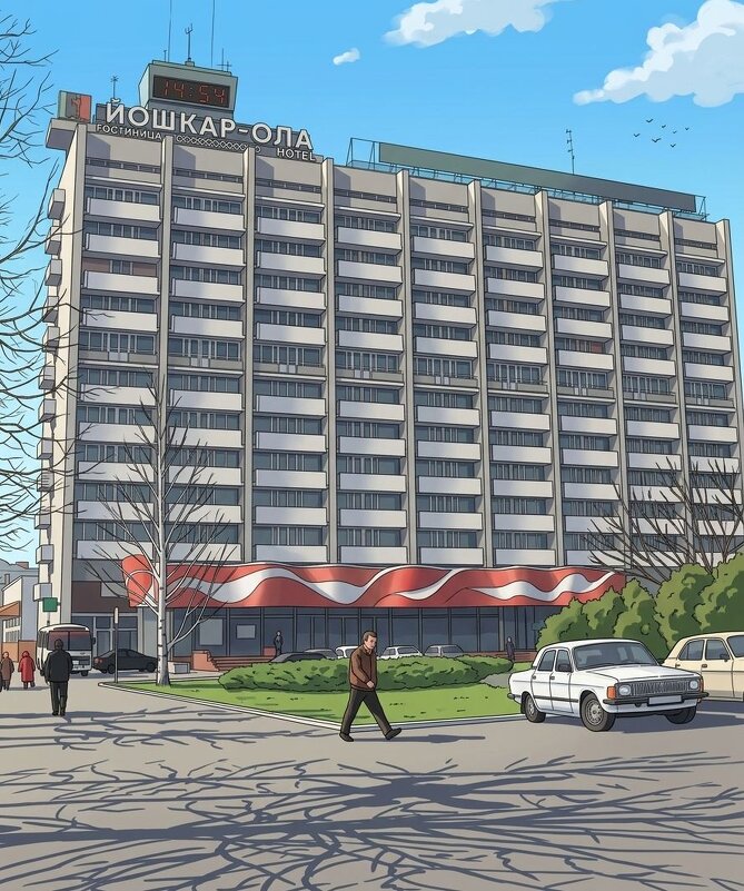 Гостиница "Йошкар-Ола",которой больше нет - Alisia La DEMA
