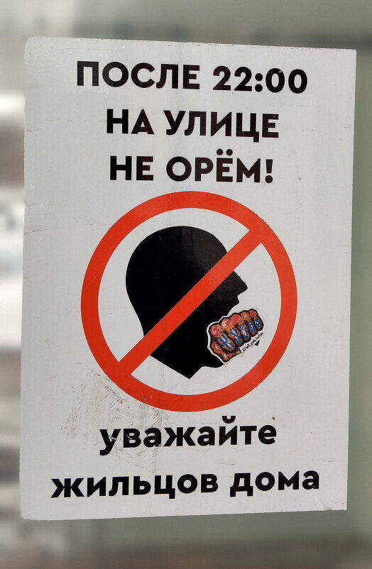 Знак - Радмир Арсеньев