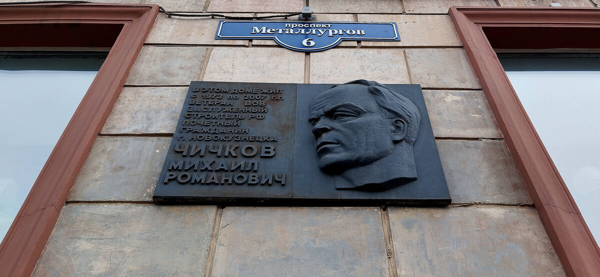 Чтобы помнили!!! - Радмир Арсеньев Чтобы помнили!!! - Радмир Арсеньев