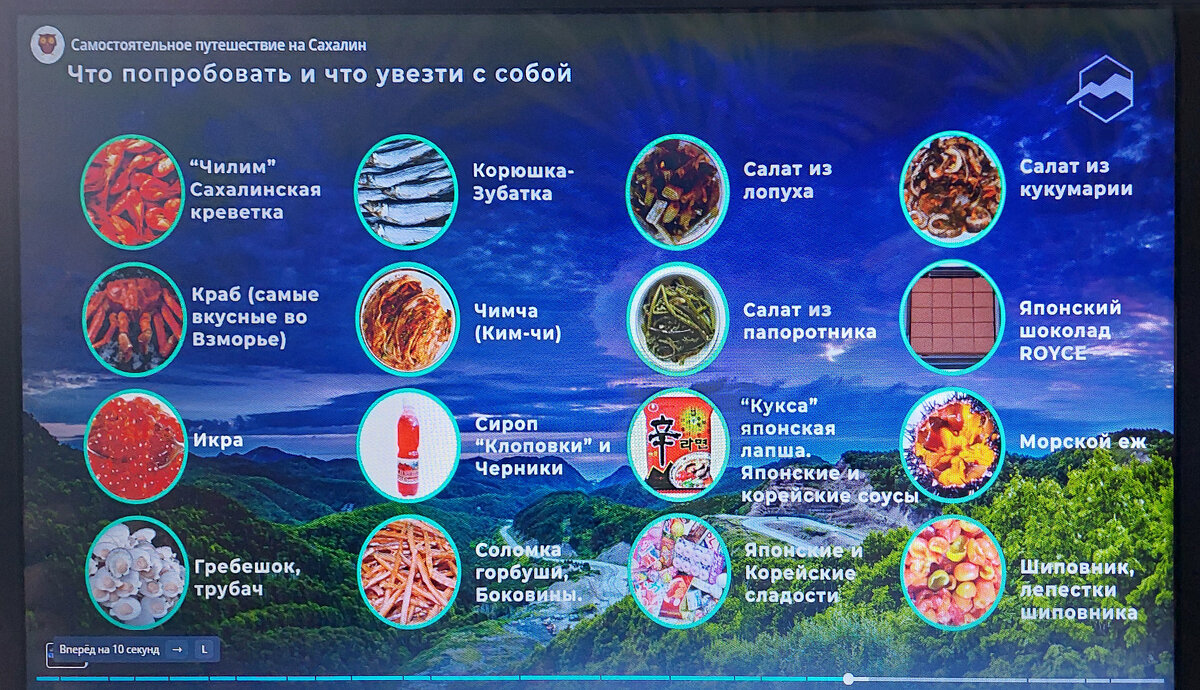 Для тех, кто поедет после нас... - ИРЭН@ .