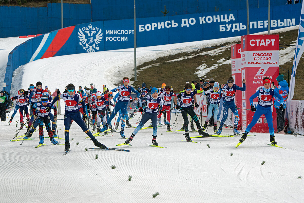 Старт - Алексей Смирнов