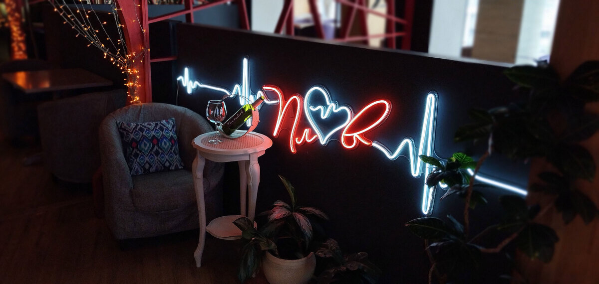 Неон - Радмир Арсеньев