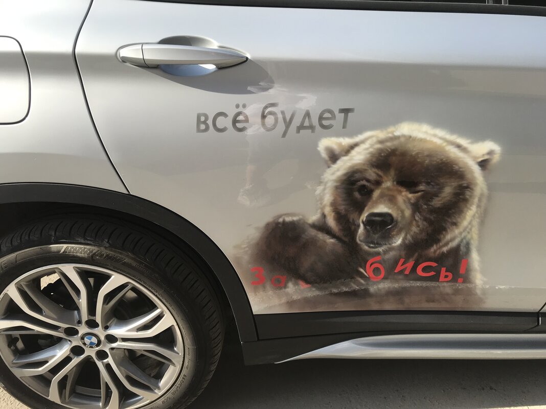 на дорогах Омска - Savayr 