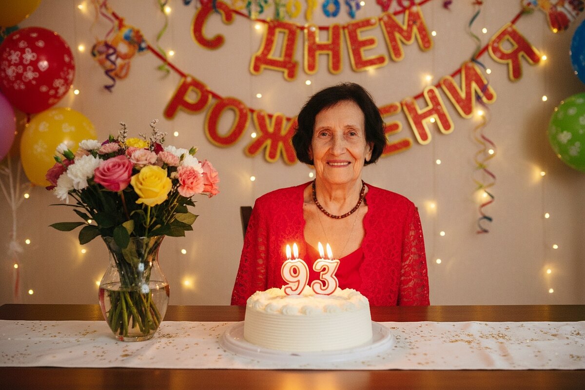 Моей мама сегодня 93 исполнилось - Валерий Иванович