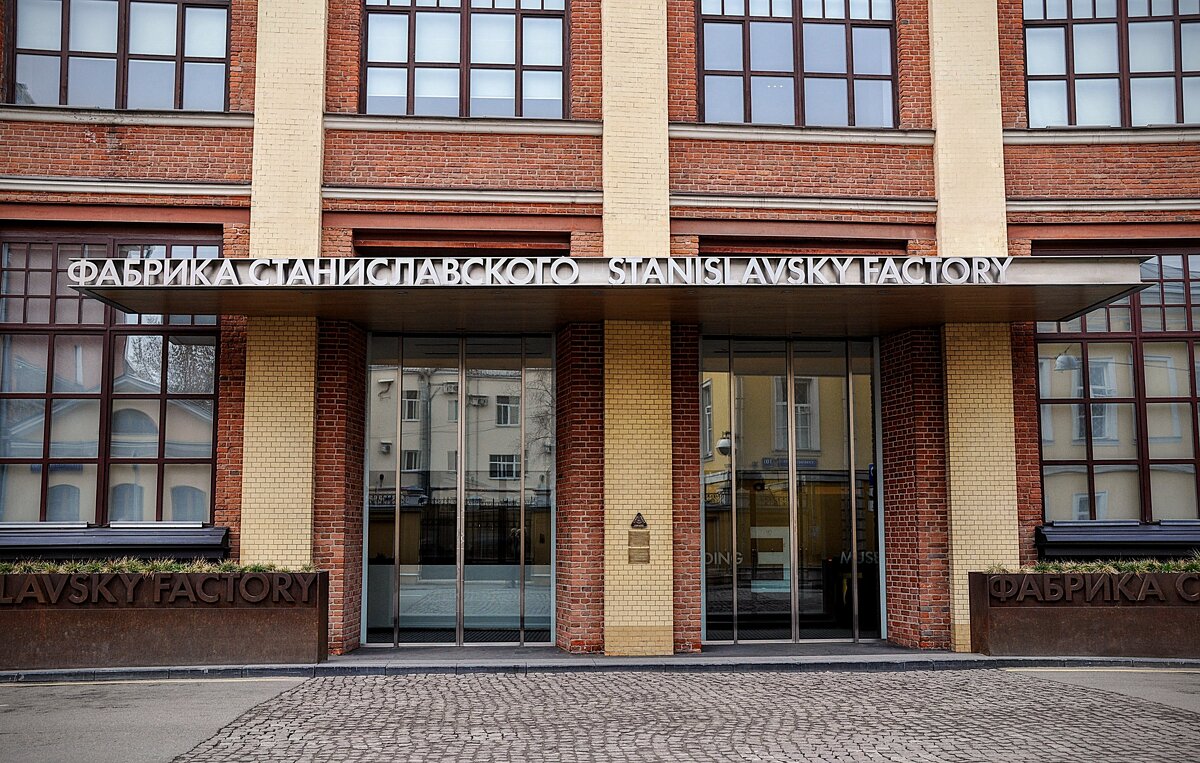 Фабрика Станиславского - Анатолий Колосов