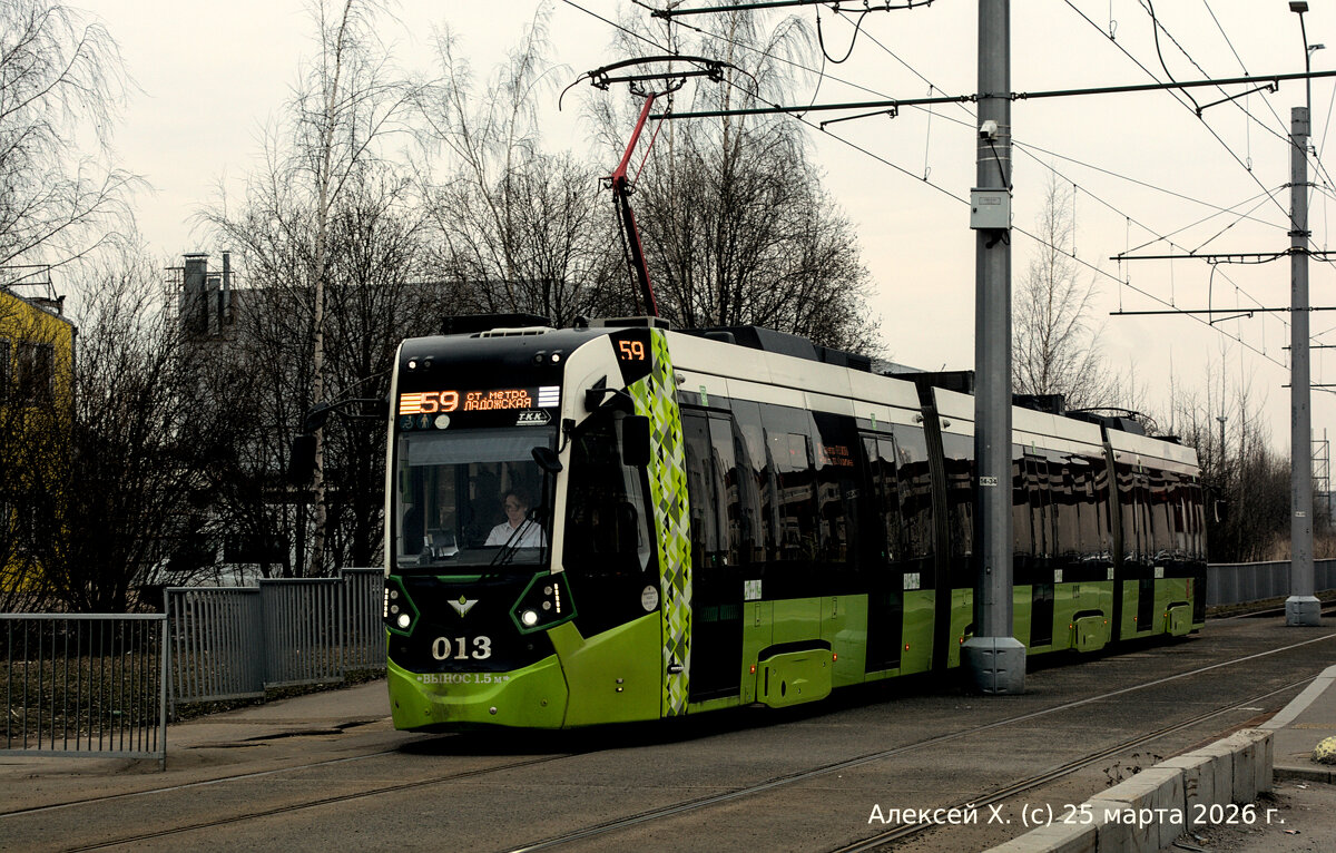 Штадлер B85600M - 013 "Метелица" - Алексей Харькин