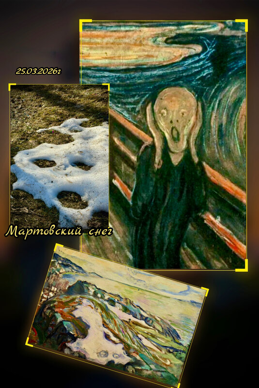 Ассоциации) - Любовь 