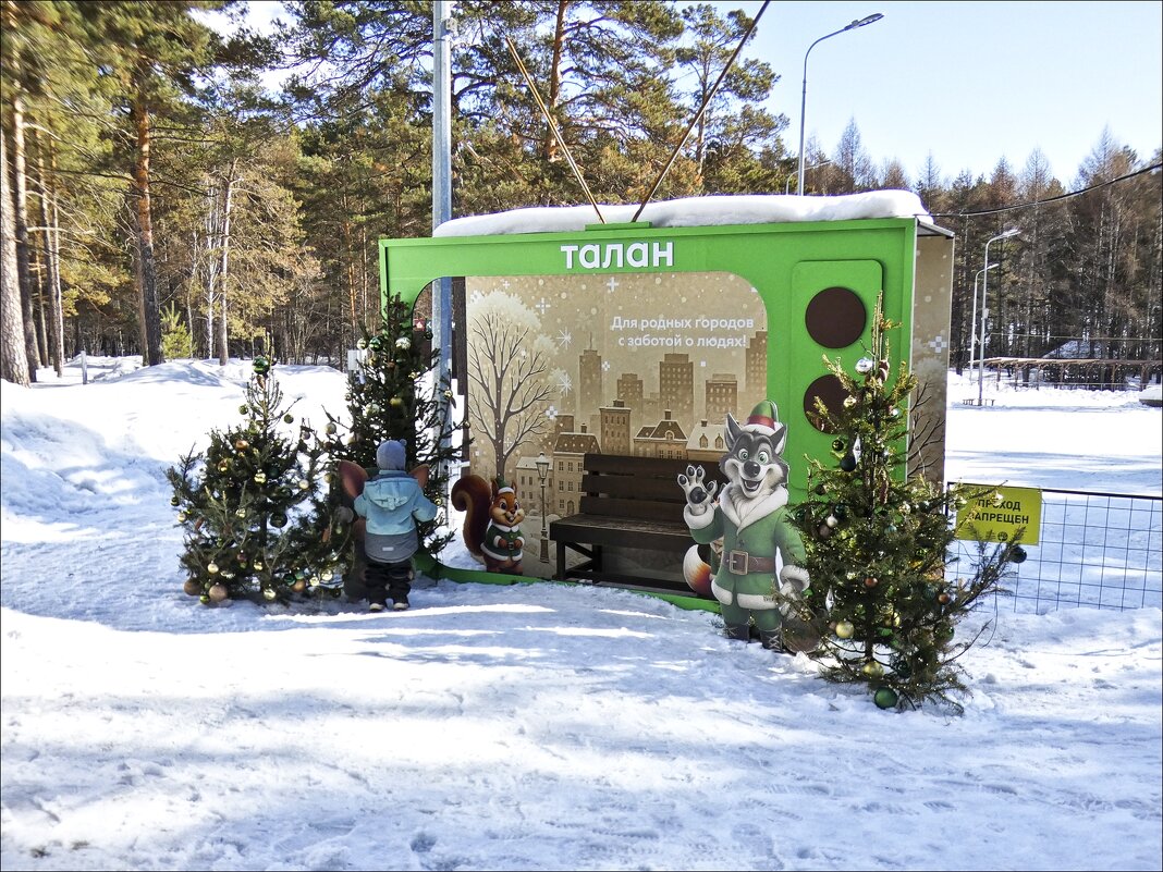 Ещё не убрали ёлки... - Валентина * Ещё не убрали ёлки... - Валентина *