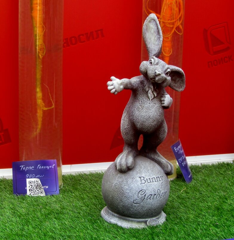 ..  зайцы на выставке плодов больших размеров.. - galalog galalog