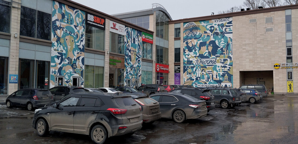 "Юность". - Радмир Арсеньев