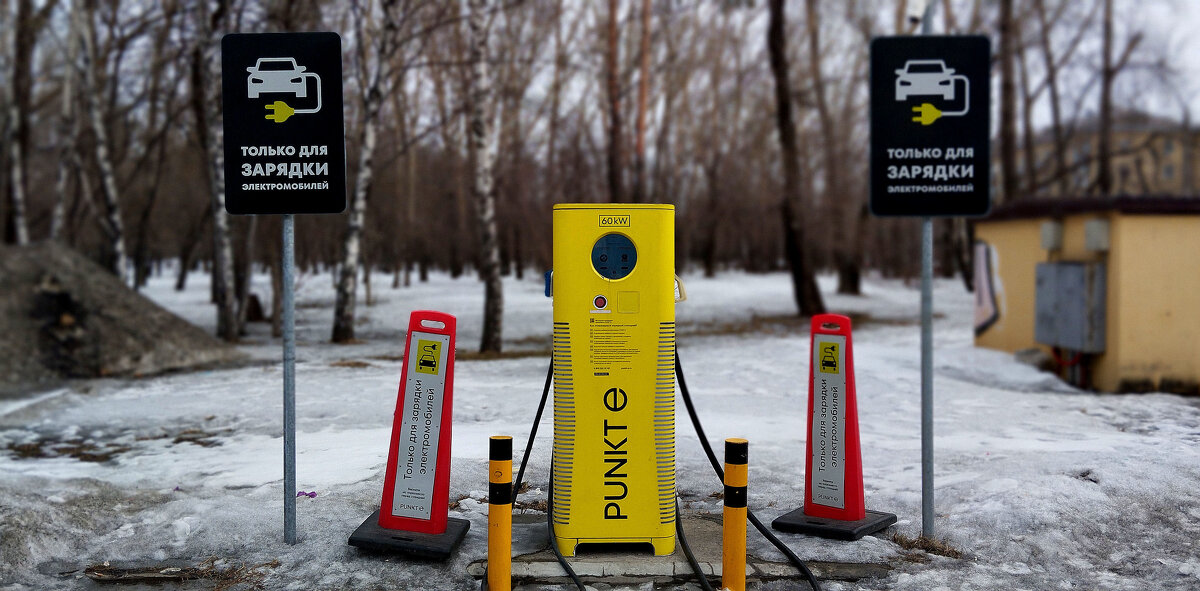 Зарядись!!! - Радмир Арсеньев