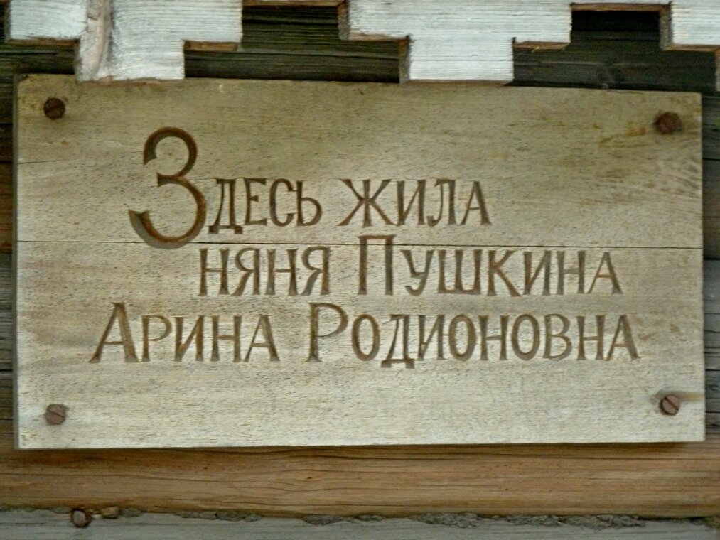 ГАТЧИНА, Колбино. - Виктор Осипчук