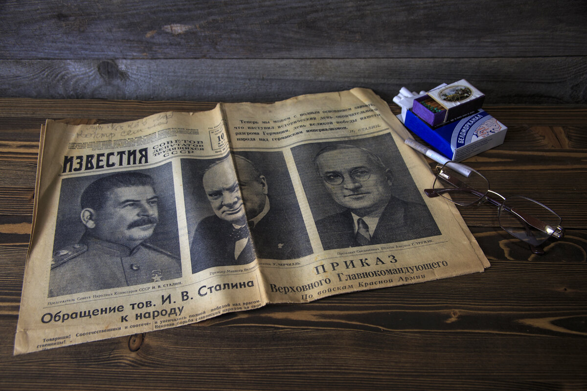 Прошлое - Владимир Гришин