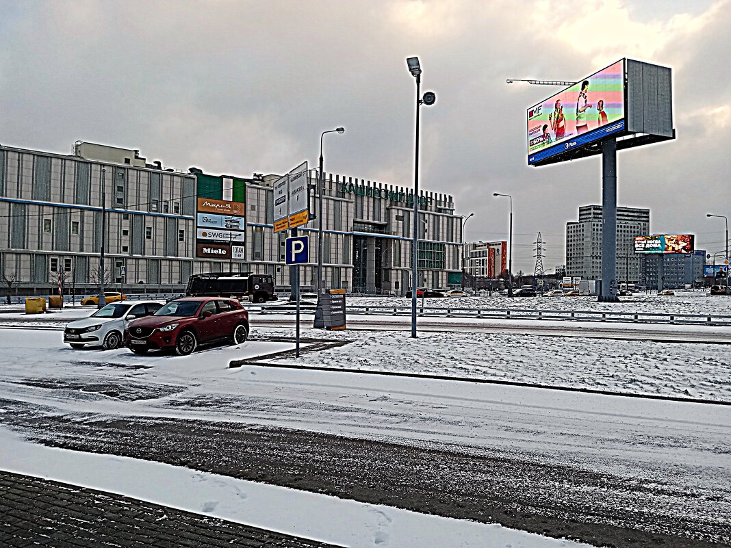 Зима. - Владимир Драгунский Зима. - Владимир Драгунский