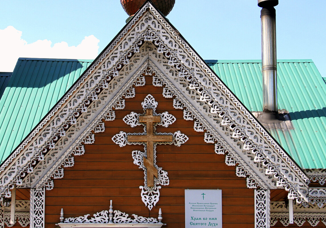 Церковь во имя Св.Духа - Vlad Сергиевич