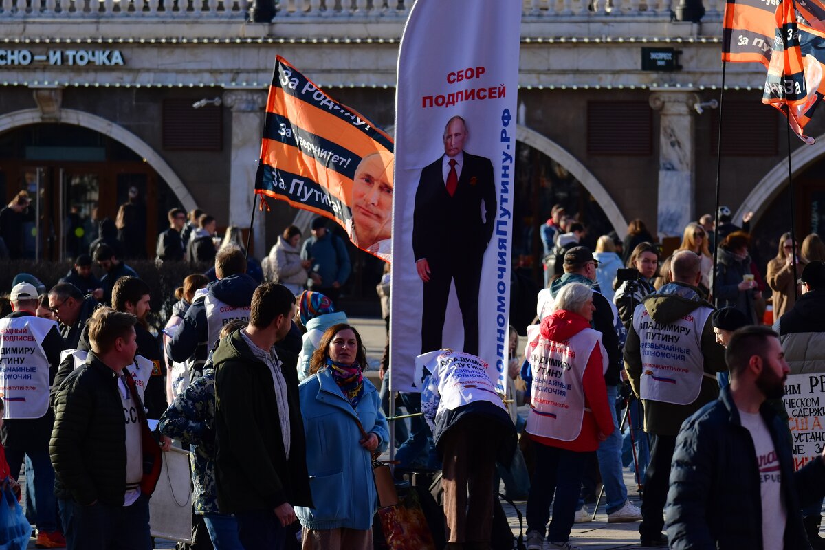 За Путина. - Наталья Вязигина