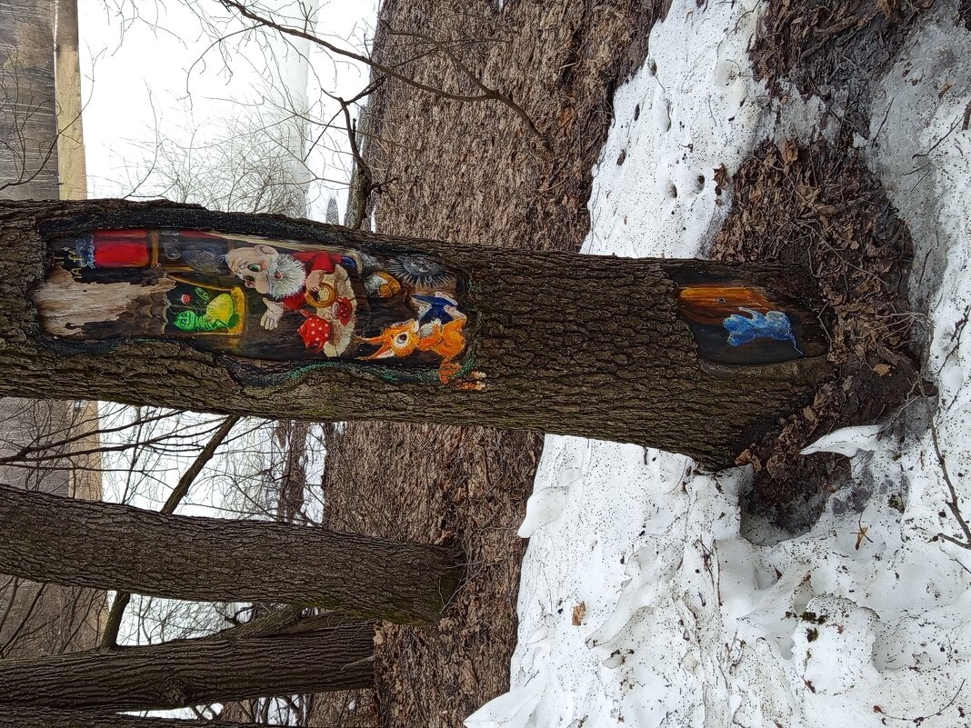 Улыбайтесь, друзья! - Андрей Лукьянов