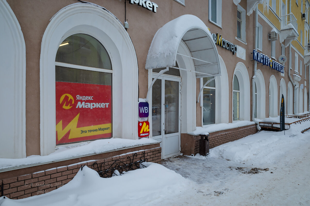 Фасад - Александр Синдерёв