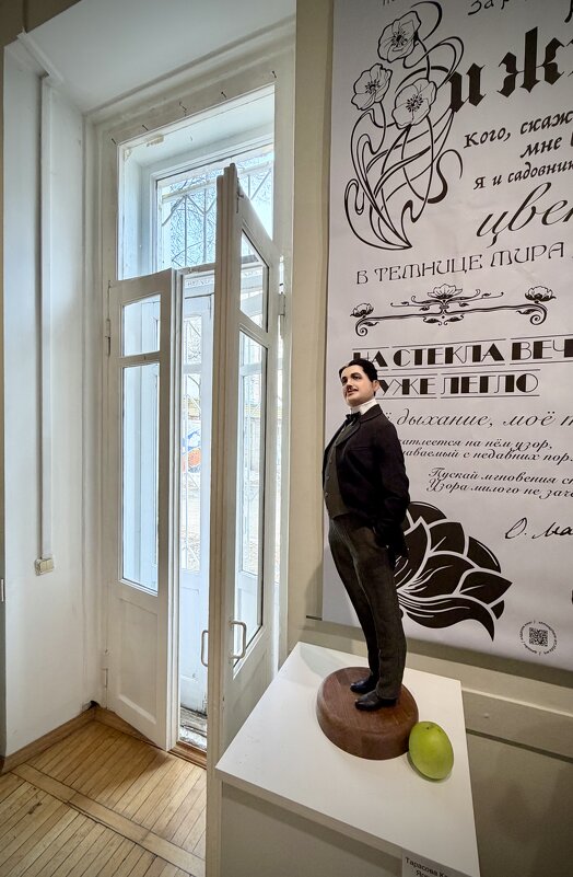 На выставке кукол. - Любовь На выставке кукол. - Любовь